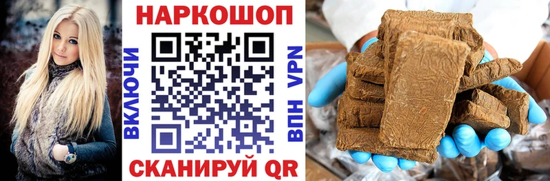 Купить закладку СК  МЕФ  ГАШ  Метамфетамин  Бошки Шишки  Облучье