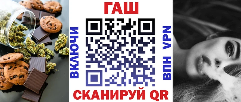 Cannafood конопля Облучье