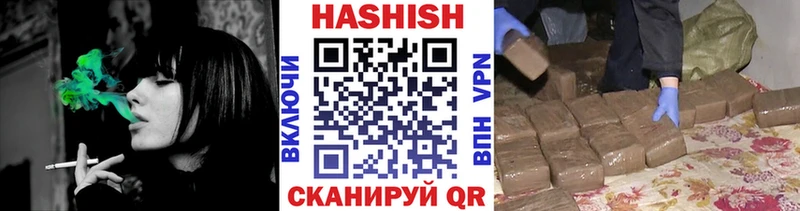 ГАШИШ гарик  Купить где  Облучье 