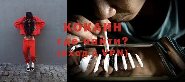 мяу мяу кристалл Костерёво