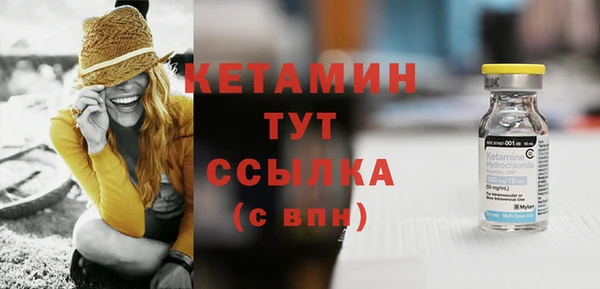 мяу мяу кристалл Костерёво