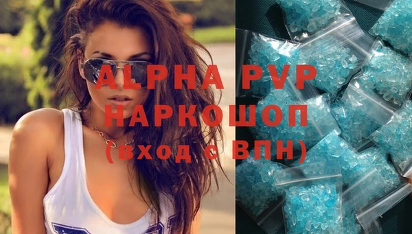 соль курить ск Краснослободск
