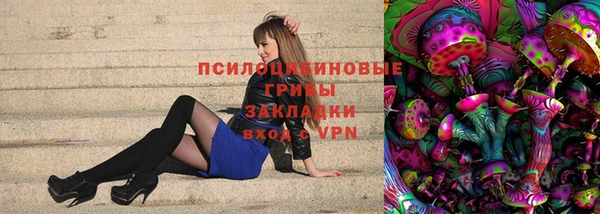 мяу мяу кристалл Костерёво
