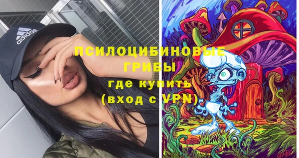мяу мяу кристалл Костерёво