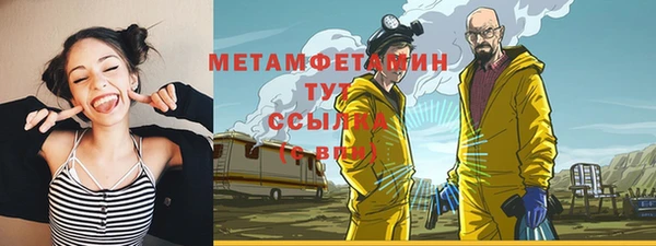 мяу мяу кристалл Костерёво