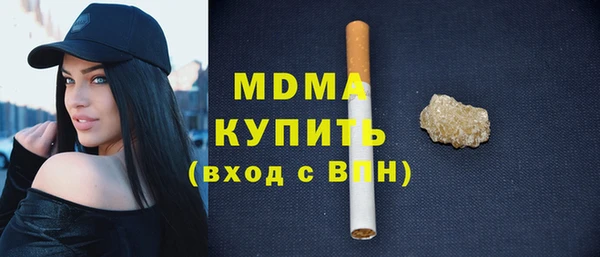 мяу мяу кристалл Костерёво