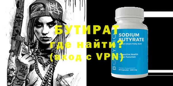 хмурый Красноперекопск