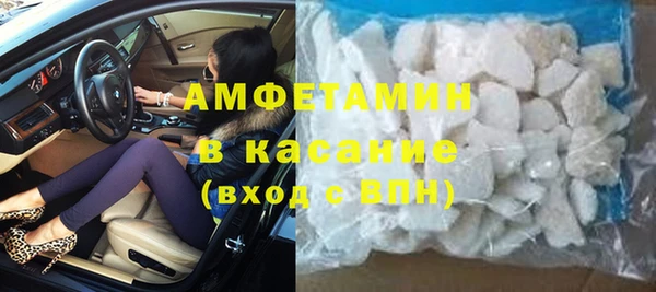 мяу мяу кристалл Костерёво