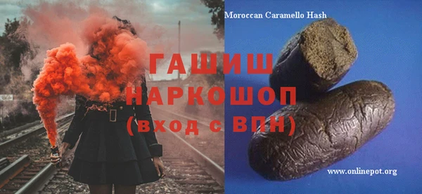 мяу мяу кристалл Костерёво
