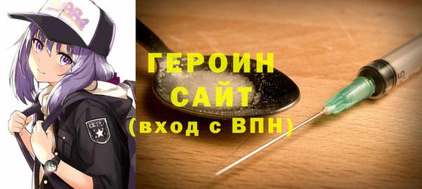 мяу мяу кристалл Костерёво