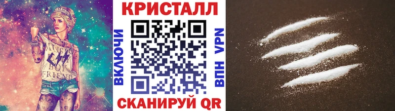 Купить где  Облучье  Метамфетамин Декстрометамфетамин 99.9% 