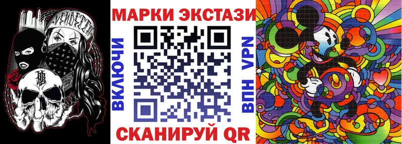 Марки 25I-NBOMe 1,5мг  Купить  Облучье 
