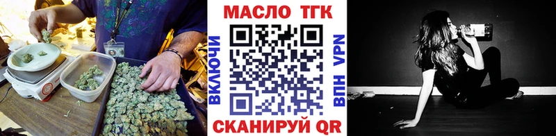 Купить  Облучье  Дистиллят ТГК жижа 