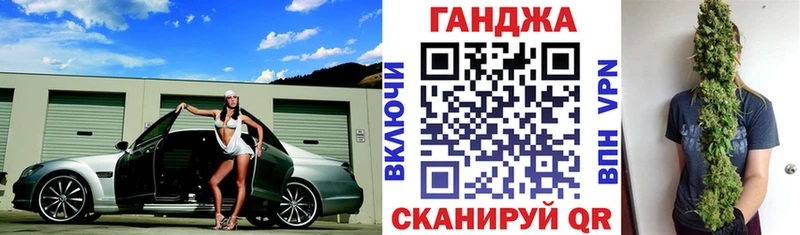 Купить  Облучье  Каннабис тримм 